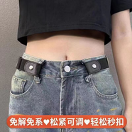 鵬境懶人松緊腰帶褲子收腰神器男女可調(diào)節(jié)彈力皮帶隱形無痕牛仔褲帶 經(jīng)典黑色