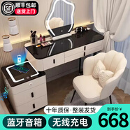 瑜方智能梳妝臺臥室小戶(hù)型化妝桌簡(jiǎn)約現代斗柜梳妝臺一體柜2023新款 白色80桌+智能柜+云朵鏡+花瓣椅 黑色鋼化玻璃+藍牙音箱+無(wú)線(xiàn)充電