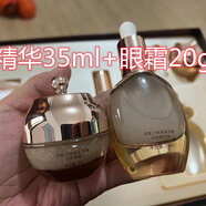 活泉泉能之鑰鎏金抗皺淡紋系列單瓶6件套盒（全新日期新鮮） 精華+眼霜（套盒內(nèi)拆單瓶）