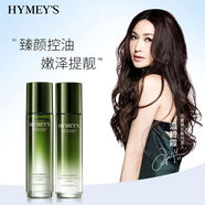 形象美 護(hù)膚品套裝正品 520送媽媽送女友生日禮物系列 白松露水乳套裝100ml+100ml