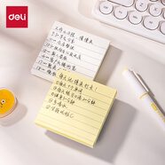 得力（deli）橫線(xiàn)便利貼100張可粘便簽紙優(yōu)事貼錯題貼小號筆記貼高顏值手賬考研便簽本76*76mm單本BT300白色