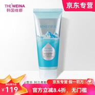 維娜蓓霓芬護膚品官方旗艦店正品上海維娜套裝滋養(yǎng)保濕提拉緊致美容院 阿爾卑斯活泉水凝露90ml
