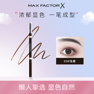 蜜絲佛陀精雕塑型雙頭自動(dòng)眉筆 極細(xì)眉筆防水防汗不掉色 淺黑 3#