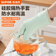 蘇泊爾（SUPOR）防燙手套 雙層隔熱手套微波爐烤箱手套耐高溫硅膠烘焙工具 耐高溫防燙硅膠手套【一只裝】