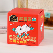 秋季新款CHALI茶里經(jīng)典紅茶綠茶盒裝6包結婚伴手禮內搭喜茶批發(fā) 歡喜茶1周原葉茶(7種口味)21.5
