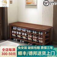 木葉私語(yǔ)（MUYESIYU）【順豐發(fā)貨】實(shí)木換鞋凳門口家用進(jìn)門收納鞋柜入戶可坐鞋凳式鞋柜 三層胡桃色（120CM*30CM*52CM）
