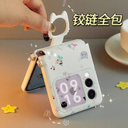 GIOIO適用華為nova flip手機殼小折疊屏全包保護套殼flip是防摔皮紋可愛(ài)貓咪圖案指環(huán)款 【鉸鏈全包】貓咪指環(huán)手機殼