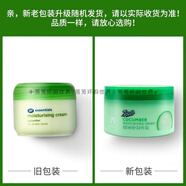 Boots英國代購BOOTS小黃瓜清爽套裝深層清潔清爽保濕 小黃瓜面霜100ML