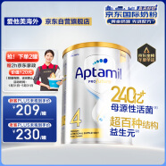 爱他美（Aptamil）白金澳洲版 儿童配方奶粉 4段(36个月以上) 900g 现货速发