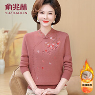 俞兆林（YUZHAOLIN）中老年女裝媽媽裝新款加絨加厚毛衣女冬裝保暖一體絨針織打底上衣 橘粉色[加絨] 加厚 2XL [建議120-135斤穿]