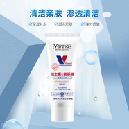 維芙雅（Verera）維生素E氨基酸保濕潔面120g秋冬清潔保濕 1支