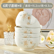 琉皓景德鎮(zhèn)釉下彩陶瓷碗飯碗健康中式小清新可微波餐具加厚防燙米飯碗 6英寸面碗4個(gè)