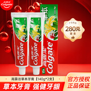 高露潔（Colgate）牙膏套裝固齒清新減輕牙漬家庭裝 140g草本2支