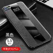 Dumi 蘋果6手機(jī)殼保時(shí)捷iPhone6splus保護(hù)套蘋果6s硅膠軟殼全包防摔外殼6plus皮套 蘋果6p/6splus- 黑色- 送全屏鋼化膜