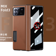六丫【納帕真皮丨殼膜一體】適用小米mixfold3手機殼真皮mixfold2折疊屏保護套鏡頭全包防摔高清帶玻璃 納帕真皮【紳士棕】鉸鏈中軸全包-防窺款 小米Mix Fold3