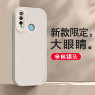 惠歡 適用于華為STK一AL00手機(jī)殼新款硅膠保護(hù)套全包鏡頭防摔商務(wù)風(fēng)軟殼磨砂手感男女款純色高級(jí)外殼 華為STK一AL00 【古董白】 STK一AL00新升級(jí)全包鏡頭親膚磨砂硅膠軟殼