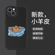 美十美分（MSMF）新款蘋(píng)果手機殼網(wǎng)紅潮流搞怪水豚卡皮巴拉趣味小羊皮硅膠外殼防摔耐臟適用男女款全包防摔手機套 輕奢小羊皮【質(zhì)感黑】水豚6-474765 華為/榮耀/小米/紅米/OPPO/VIVO聯(lián)系客服