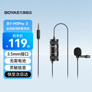 BOYA 博雅麥克風(fēng)BY-M1電腦手機(jī)直播全向型領(lǐng)夾麥相機(jī)采訪Vlog視頻網(wǎng)課拍攝收錄音話筒胸麥 M1ProII 非電池 3.5接口6米