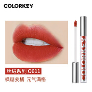 Color Key 珂拉琪空氣唇釉啞光絲絨霧面唇蜜唇彩情人節(jié)七夕禮物 絲絨系列 （2.5）O611