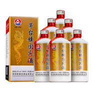 黔賴坊遵義醬香型白酒53度封壇老酒茅臺(tái)鎮(zhèn)國(guó)賓酒禮盒裝糧食酒整箱6瓶 53度 500mL 6瓶 不帶禮袋 整箱6瓶裝
