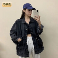 若卡姿牛仔外套女學(xué)生2024春秋韓版新款寬松BF百搭大口袋中長(cháng)款 黑灰色 XL _碼(建議115-125斤)