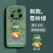 奶小鴨（NEYAA）適用小米14ultra手機殼 小米14ultra保護套鏡頭全包硅膠防摔超薄創(chuàng  )意卡通簡(jiǎn)約軟殼男女款 蒼嶺綠