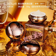 好拓奢養(yǎng)貴婦膏時(shí)光緋緞黑金貴婦霜素顏霜懶人霜淡化黑色素滋潤(rùn)貴婦 膏 50g