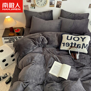 南極人冬季牛奶絨四件套2025新款床單加絨被套200x230宿舍全套床上用品 高級灰【高端加厚牛奶絨】 1.2三件套 床單款 （被套150*200cm）