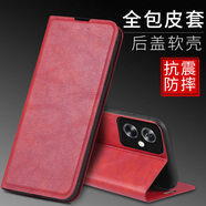 隆虹 OPPO A2手機(jī)殼PJB110保護(hù)套a2翻蓋式皮套磁吸可插卡錢包支架款5G男女軟硅膠全包防摔外殼 【磁吸款翻蓋皮套】中國紅 OPPO A2