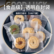 迪普爾餅干包裝袋曲奇雪花酥自封袋小零食烘焙點(diǎn)心包裝袋甜品包裝袋