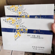 維怡補(bǔ)水面膜貼絲滑緊致滋潤修護(hù)肌膚連鎖 白色2 補(bǔ)水煥彩