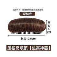 明星同款顱頂墊發(fā)片蓬松頭頂真發(fā)墊發(fā)根隱形發(fā)夾假發(fā)包前劉海發(fā)飾 自然棕