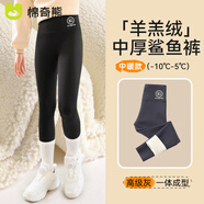 棉奇熊兒童鯊魚褲2025新款加絨加厚秋冬款一體絨保暖黑色女童打底褲外穿 深灰【中厚保暖羊羔絨】 110 CM