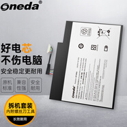ONEDA 適用宏碁Acer Switch 5 Alpha 12 N17P5 N16P3 筆記本電池 平板電腦內(nèi)置電池 Switch Alpha 12