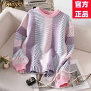RMEYSTE韓國精品別致上衣2025早秋新款三色斜紋圓領(lǐng)毛衣女寬松外搭 藍(lán)粉色 綿羊絨品質(zhì)毛衣 S 【80斤-95斤】