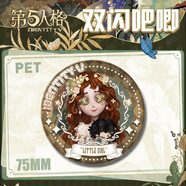 第五人格雙閃吧唧徽章杰克傭兵75鐳射細(xì)閃胸章游戲角色手繪掛件 小女孩-歐律狄刻 第五人格75mm雙閃徽章