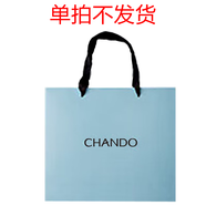 自然堂（CHANDO）凝時緊致套裝護膚品淡化細紋化妝品水乳全套補水保濕旗艦媽媽 禮品袋（單拍不發(fā)貨）