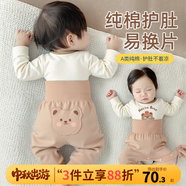 優(yōu)奇嬰兒衣服寶寶純棉護肚內衣套裝春秋新生兒睡衣秋衣秋褲分體兩件套 春秋【純棉】蘋(píng)果小熊 80