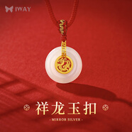 艾維拉和田玉情侶項鏈男女平安扣吊墜七夕情人節(jié)生日禮物送女友 祥龍玉扣項鏈/配證書