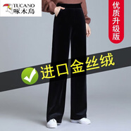 啄木鳥(niǎo)（TUCANO）金絲絨女褲加絨加厚闊腿褲女冬垂感休閑褲寬松直筒褲高腰絲絨褲子 【黑色金絲絨】春秋-不加絨  常規 L 建議105-120斤
