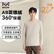 貓人t恤男打底衫長袖【德絨】秋季遠(yuǎn)紅外升溫上衣男AB面體恤秋衣