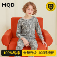 MQD兒童秋衣秋褲套裝純棉男童內(nèi)衣女童保暖內(nèi)衣全棉睡衣棉毛衫線衣 灰色羊角 110cm 110/60