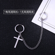 月蝶（YUEDIE）十字架耳環(huán)雙耳洞男士長(cháng)款鏈條個(gè)性學(xué)生耳釘單只街頭潮人嘻哈蹦迪耳墜女 1有耳洞+1無(wú)耳洞