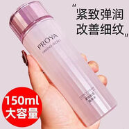 珀萊雅珀萊雅爽膚水潤膚系列 賦能鮮顏細(xì)膚水160ML緊致補(bǔ)水保濕潤膚水 緊致肌密精華水150ml