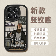 圖吉塔 適用紅米k70至尊版手機殼新款k60pro高顏值歐美插畫(huà)全包防摔硅膠軟殼油畫(huà)浮雕潮牌梵高情侶 經(jīng)典黑-豎紋咖啡大胡子+膜 紅米70pro