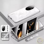 可晴【昆侖玻璃/免貼膜】榮耀200手機(jī)殼20Pro保護(hù)套雙面玻璃金屬邊框鏡頭全包防摔磁吸翻蓋手機(jī)套男女 榮耀200【月影白 防窺】360°全包殼膜一體