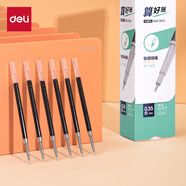 得力(deli)財(cái)務(wù)專用中性筆替芯0.35mm速干按動(dòng)全針管黑色20支/盒SE124
