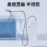 晨愛(ài)尚空調(diào)水接水桶冷凝水排水桶辦公室內(nèi)凈水器污水儲(chǔ)水容器廢水桶收集 滿水報(bào)警器線長(zhǎng)2米配七號(hào)電池