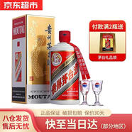 茅臺(tái)（MOUTAI）貴州茅臺(tái)酒 飛天茅臺(tái)53度 醬香型白酒 53度 500mL 1瓶