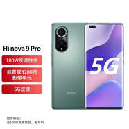 hi nova9Pro全網(wǎng)通5G智選手機(jī)【全新正品+現(xiàn)貨速發(fā)】 新品智能拍照手機(jī)hi nova9pro  【含100W快充套裝】 幻境森林 8GB+128GB 5G全網(wǎng)通